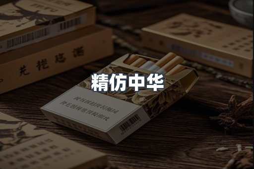 云霄香烟批发